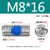 Adhesivo Azul Antiaflojamiento Acero Inoxidable 304 Tornillo de Fijación Hexagonal de Vaso M2-M8