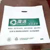Saco para Lavagem a Seco Grande Ucc Saco Universal para Roupas Novo Modelo Ampliado Embalagem Espessa Bolsa de Plástico Portátil Especial