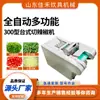Máquina de Cortar Comercial Personalizada Cortadora Circular Acero Inoxidable Cortadora Puerro Cebolla Verde 30 Máquinas Pequeñas para Cortar Verduras Máquina Eléctrica para Mijo Chile