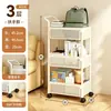 Estante de Almacenamiento para Huecos de Cocina de Plástico Multicapa Carrito Pequeño para Snacks de Baño Balcón Estante de Almacenamiento para Mochilas de Dormitorio