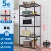 Estante de almacenamiento de cocina de fábrica, de piso a piso, multicapa, para horno microondas, de acero inoxidable, para baño, de hierro.