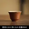 Taza de Té Cerámica Pintada a Mano para Uso Doméstico, Taza Individual para Beber Té, Taza de Maestro, Venta de Liquidación