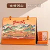 Calendario de Escritorio Estilo Chino Exquisito 2027 Año de la Oveja Adorno de Escritorio Calendario Promocional Corporativo Caja de Regalo con Logo Personalizado y Estampado Dorado