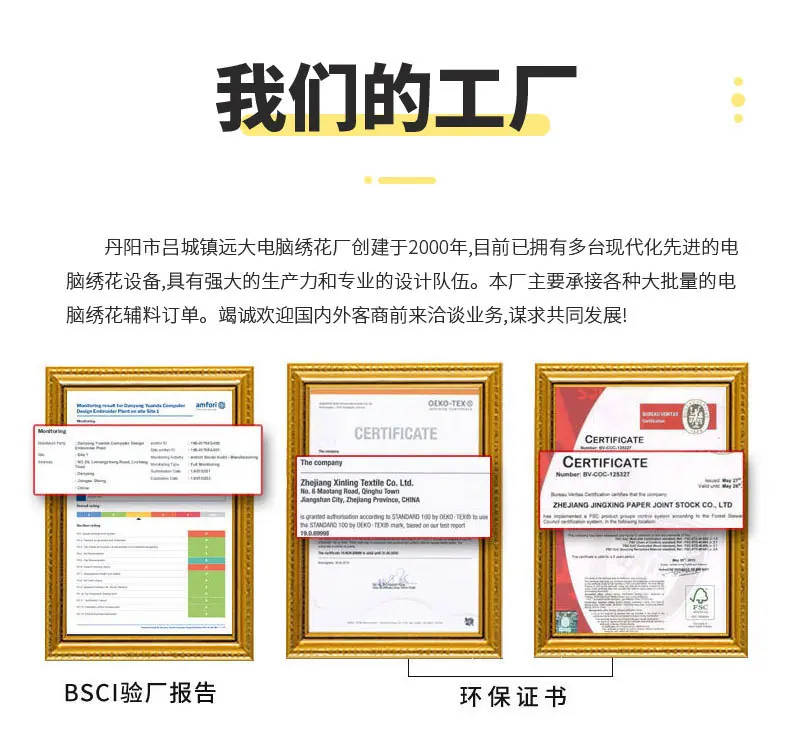 详情页老店11月_01.jpg