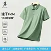 Camisa tipo polo, deportiva y casual, con cuello camisero, manga corta, hecha de seda helada, fresca y transpirable, ropa de trabajo absorbente de sudor, nueva camisa tipo polo de secado rápido, personalizable