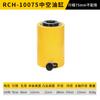 RCH-20T30T60T100 toneladas gato hidráulico hueco cilindro hidráulico gato hueco eléctrico dividido