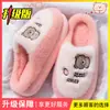 Chinelos de Algodão com Solado Grosso para Mulheres 2026 Novo Outono/Inverno Internos Casa Pelúcia Fofo Quente Antiderrapante Pelo Chinelos Mulheres