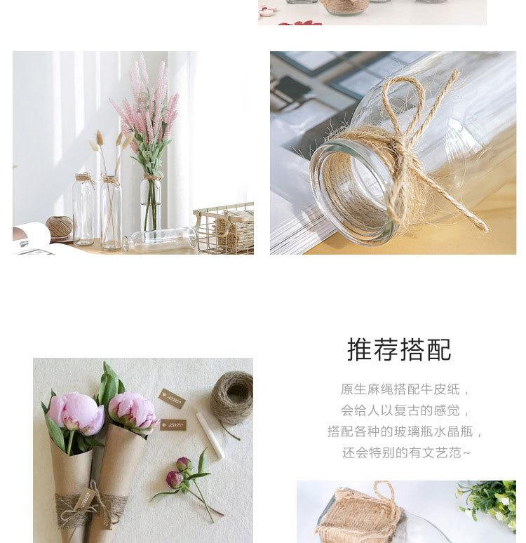 原生麻绳_07