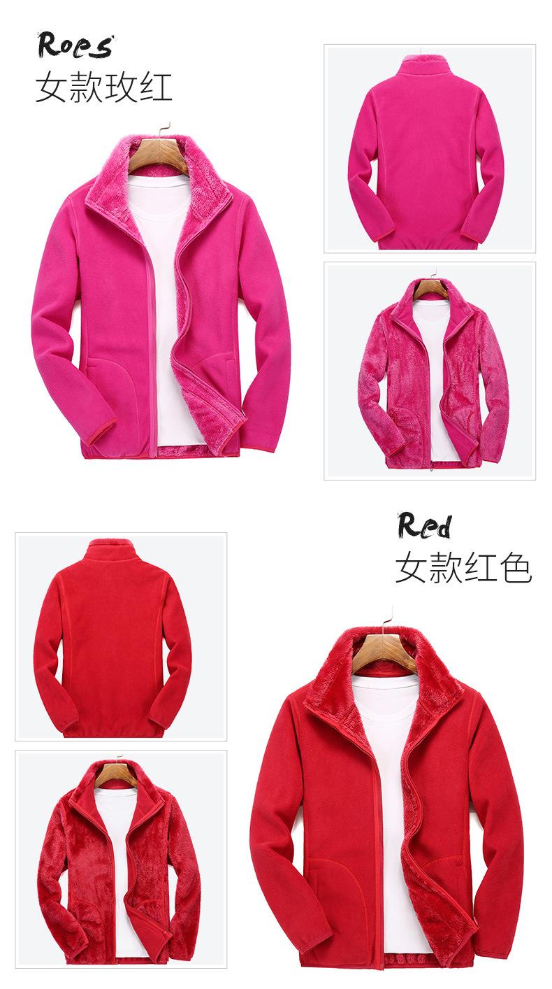 抓绒衣_17