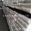 Polipropileno homopolímero POLIMAXX PP1100NK para moldeo por inyección petroquímico de Tailandia, materia prima de polipropileno PolyOne grado para moldeo por soplado