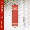 Marcadores de rollo de brocado de la dinastía Song, marcadores de papel Xuan estilo antiguo chino, escribibles, con borlas, regalos culturales y creativos hechos a medida, venta al por mayor del fabricante