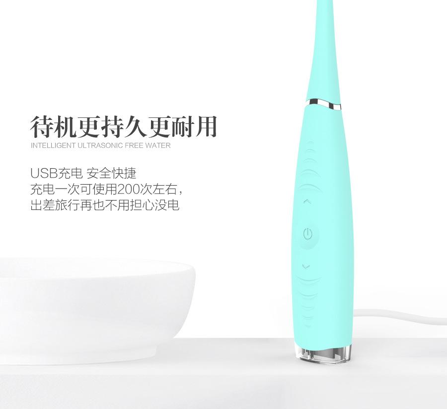 洁牙器12.jpg