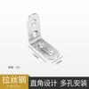 Muebles fijos engrosados de acero inoxidable código de ángulo en L mesa y silla código de ángulo soporte conector laminado soporte triangular de 90 grados