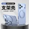 Nueva Funda Metálica Anticaídas Adecuada para el Teléfono Apple 18Promax Funda para iPhone18Pro Funda Protectora 18Pm