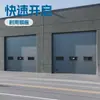 Puertas de Elevador Industriales Personalizadas, Puertas Rápidas de Fábrica, Producción y Venta al por Mayor de Fábrica de Origen, Puertas Industriales, Puertas de Elevador Réplica