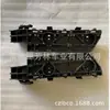 Adecuado para Honda 2007 Crv Soporte de Parachoques Delantero Crv/71198-Swa