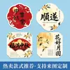 Etiquetas colgantes para el Festival de Medio Otoño, con hermosas flores y una luna llena, para cajas de regalo de pasteles de luna, frutas y flores frescas; etiquetas colgantes decorativas; Etiquetas colgantes personalizadas para el Festival de Medio Otoño en varias formas