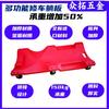 En Stock Tabla de Acostarse Plegable Espesada de Plástico para Reparación de Automóviles Chasis 40 pulgadas Tabla para Acostarse de Mantenimiento de Automóviles