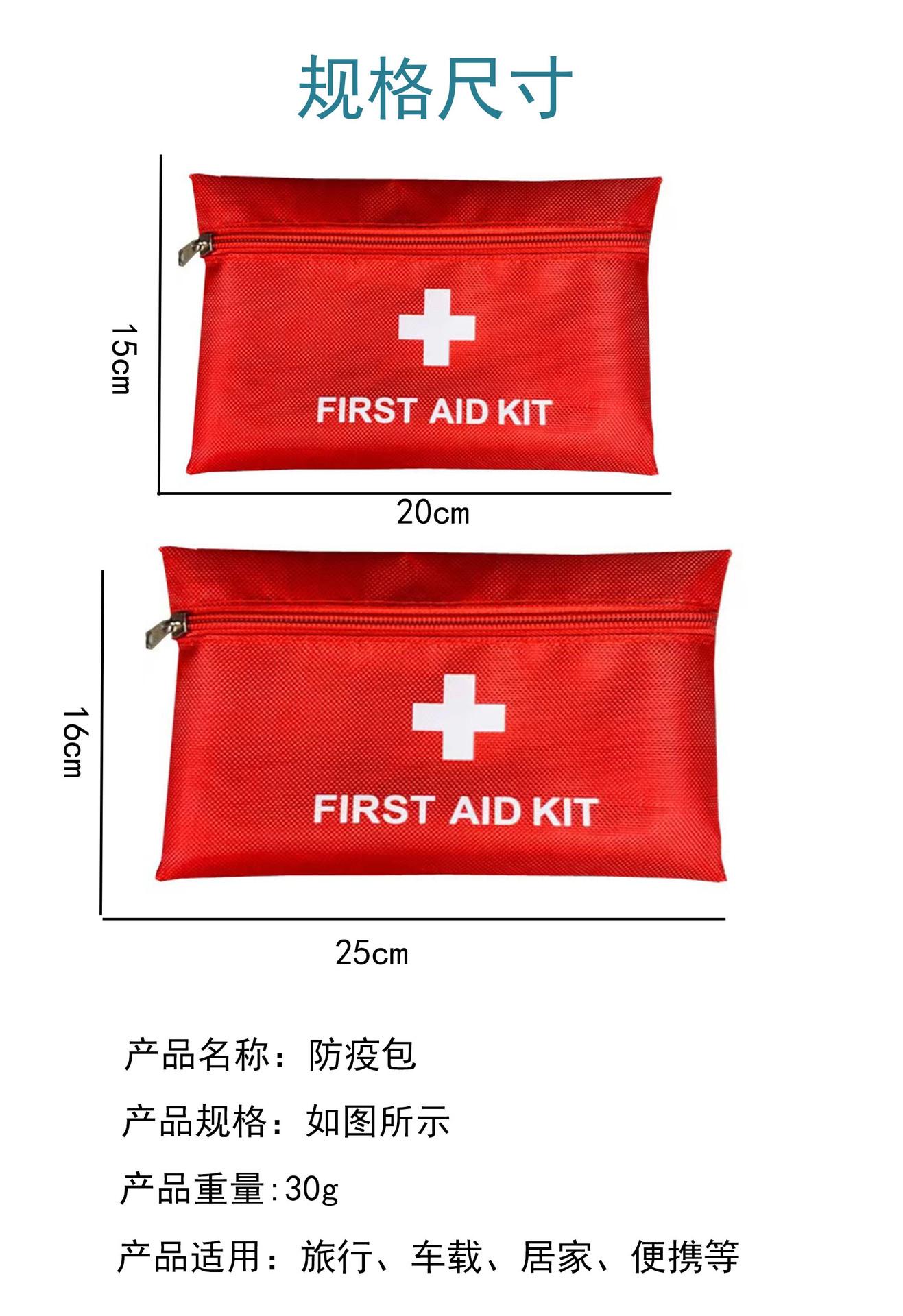 尺寸规格