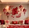 Colección Completa de Suministros para Bodas, Set de Decoración para la Habitación de Boda, Decoración de Dormitorio para los Novios, Sala de Estar de Boda, Pared de Fondo junto a la Cama