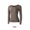 Tingmei Caxemira de Dupla Face Modelador de Corpo Invisível Levanta Bumbum, Macio, Sedoso e Nude, Roupa Térmica Modeladora de Corpo, Conjunto de Armazenamento de Calor e Bloqueio de Temperatura para Mulheres