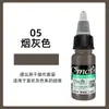 Auténtico Color de Tinta para Tatuaje Cs Material Lente de Contacto Semi-Permanente Línea de Ojos Tatuaje de Cejas Cejas Labios Blanqueamiento de Labios Color de Labios Leche Pura Vegetal Fácil de Colorear