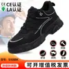 Sapatos de Segurança para Trabalho Leves, Confortáveis e Duráveis para Homens, Adequados para Todas as Estações, Anti-Amasse, Anti-Perfuração, Sem Cheiro, Sapatos de Proteção do Fabricante