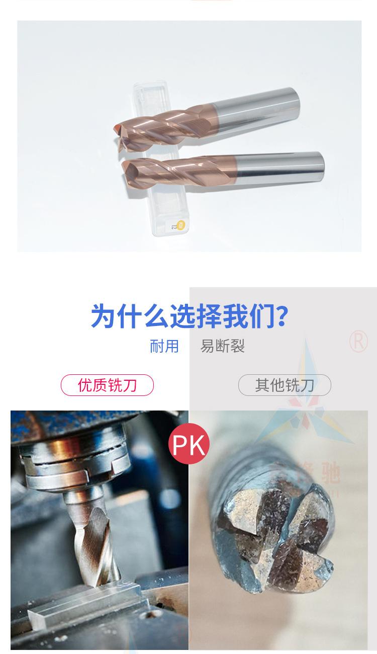 F-PMK(平底）_06