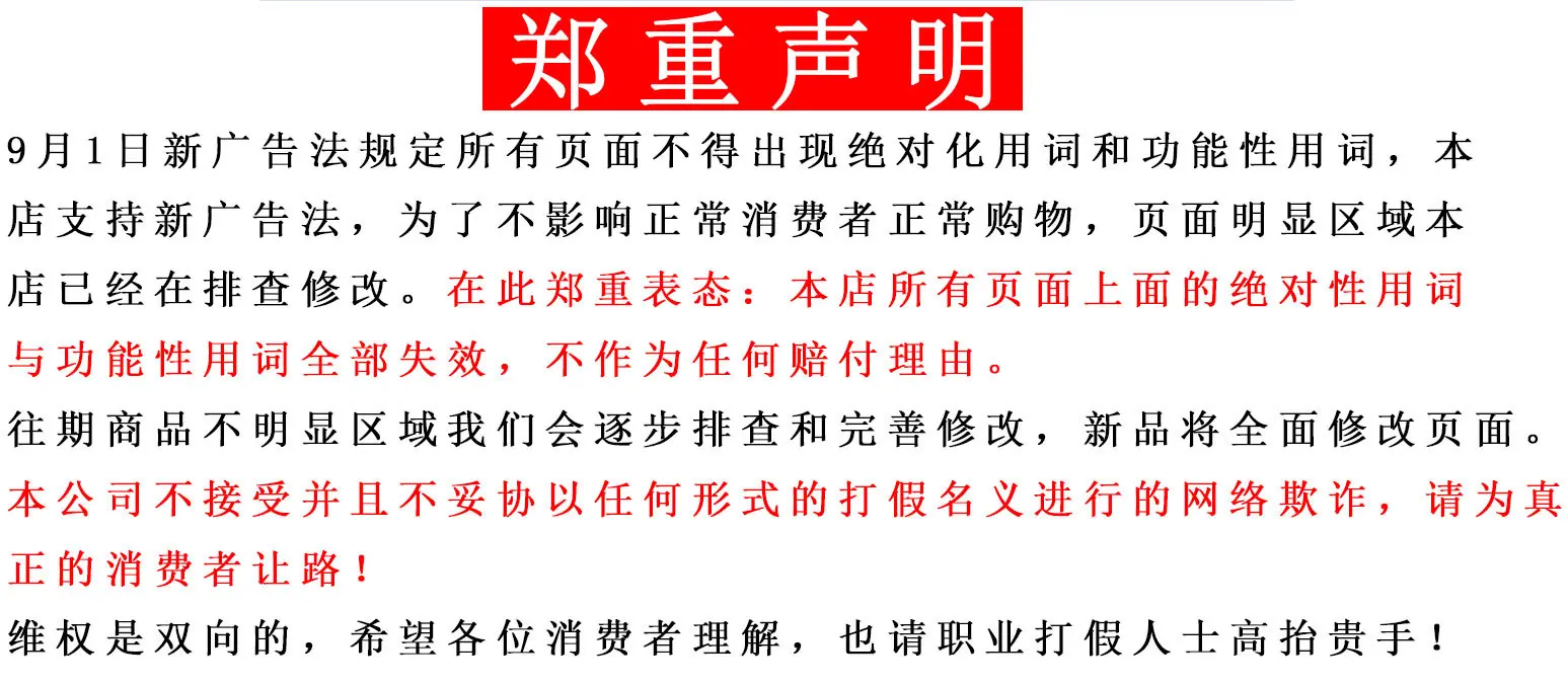 丝带详情页切片·_09