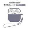 Adecuado para Funda de Auriculares de Silicona Airpods4, Funda Protectora Gruesa Airpods5, Nueva Cubierta Protectora Airpods5