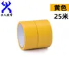 Cinta de Advertencia de PVC Negro Amarillo 33 m Cinta de Señalización para Taller Libre de Polvo Resistente al Desgaste Línea Cebra Cinta de Piso