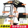Nuevo Modelo de Funda para Lluvia de Patinete Eléctrico, Desmontable y Plegable, Paraguas a Prueba de Viento para Vehículos Eléctricos, Protección Solar para Motocicletas, Envío Gratis al por Mayor