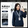 Chaqueta Fina de Otoño e Invierno con Cuello Alto Estampado de Logo Personalizado, Ropa de Trabajo con Capucha, Abrigo Exterior Cortavientos con Texto Bordado