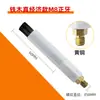 Máquina de Tratamiento de Costuras de Soldadura Cabezal de Cepillo de Cerdas Máquina Limpiadora de Costuras de Soldadura de Acero Inoxidable Consumibles Pistola Pulidora Electrolítica Accesorios M6/8/10