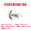 Gancho de Acero Inoxidable con Ventosa sin Taladro con Adhesivo Fuerte para Puerta de Baño, Gancho para Toallas, Gancho de Almacenamiento Montado en la Pared de la Cocina
