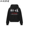 Sudadera con capucha Areswings Estilo Retro Americano Divertido Estampado de Caballo de Guerra Sudadera de Pareja Suelta para Hombres y Mujeres