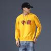 Nueva Sudadera de Otoño para Hombre con Estampado Cuello Redondo Holgada con Capucha Tops Estudiante Camisa Base León Chino Marca Trbottomy