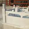 Barandal de mármol personalizado talla en piedra puente de piedra de río para exteriores