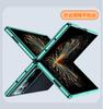 Funda plegable para teléfono Xiaomi Mix fold3, galvanizada, transparente, de cobertura total, resistente a caídas, nuevo estilo