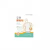 Haishi Hainuo Zhuo Ai Grama Patch Cervical Casa Não Tecido Patch de Moxabustão Dor Compressa Quente Patch para Articulação Atacado