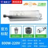 Motor de husillo para máquina de grabado Changsheng de 0,8 kW refrigerado por agua **65*160 cabezal de potencia de husillo eléctrico de alta velocidad tallado para carpintería