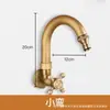 Grifo de Pared Estilo Europeo Todo Cobre para Patio Exterior Jardín, Agua Fría Única, Doble Salida, Giratorio, Grifo Vintage, Apertura Rápida