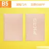 Cubierta de hojas sueltas carcasa de plástico PP A4 transparente esmerilada serie de colores Morandi desmontable DIY cubierta de alto valor B5