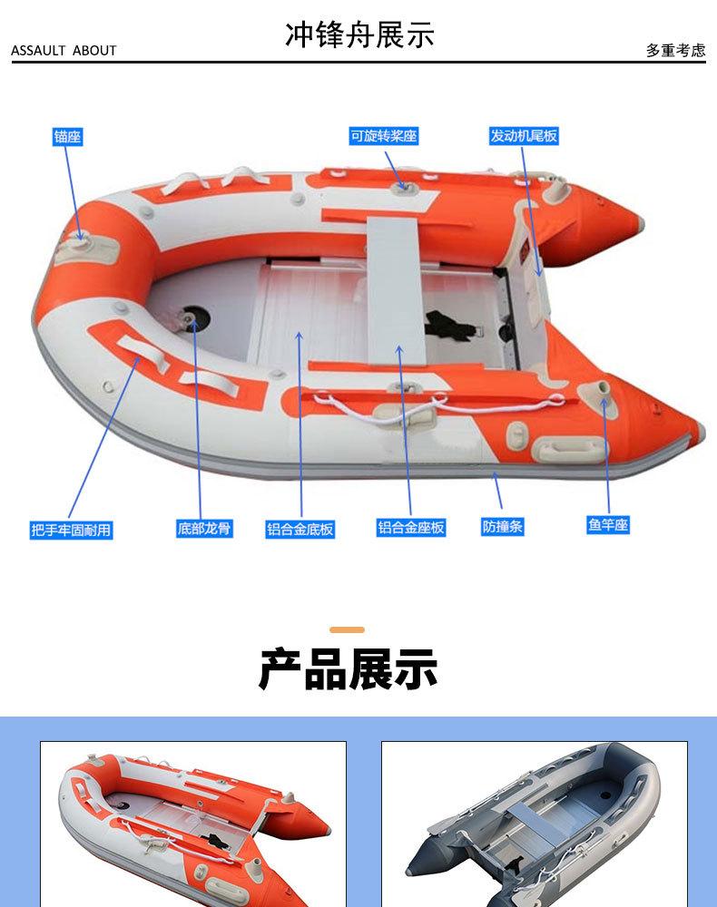 运动冲锋舟_03.jpg