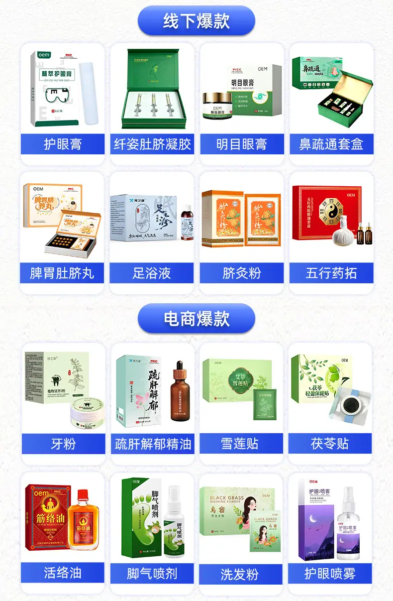 源头工厂