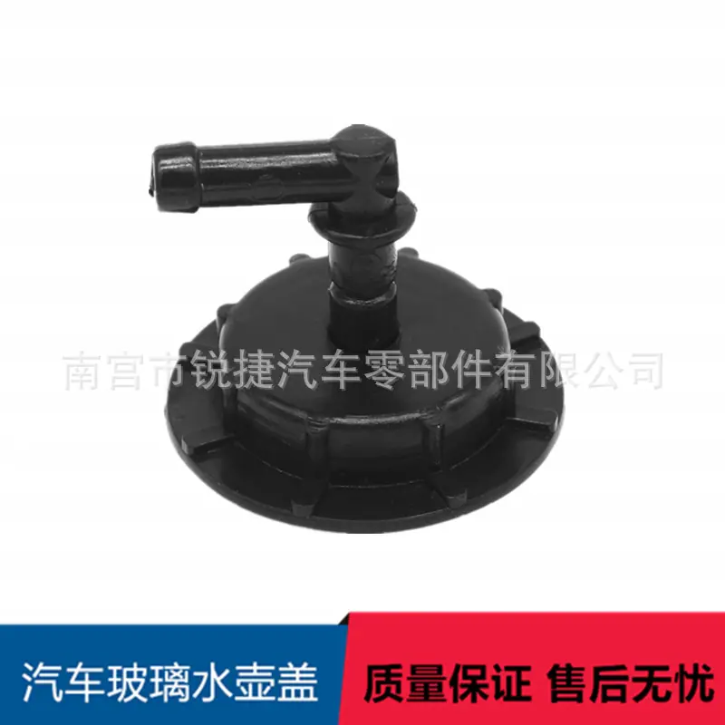 比亚迪副水壶2376
