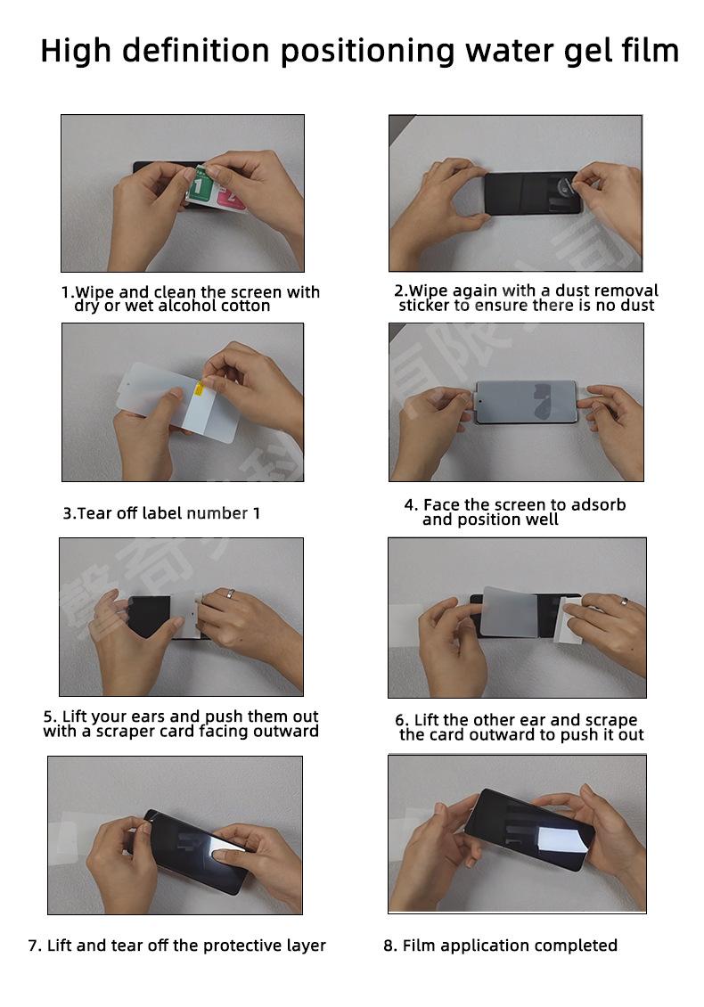 高清定位款（免神器）英文版说明书