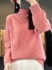 Patrón Geométrico de Rombo Suéter de Cuello Alto Medio Ropa para Mujer Otoño e Invierno Delgado de Punto Suéter Base Suministro Directo de Fábrica Venta al por Mayor