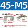 Acero Inoxidable 304 Acero al Carbono Norma Europea Tuerca Tipo T 20/30/40/45 Tipo Norma Nacional Tuerca Deslizante Tipo Barco M3M4M5