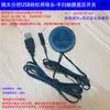 Placa de Aislamiento de Aire para Control de Colección sin Agujeros, Tablero de Penetración, Vidrio, Piedra, Escaneo Manual Táctil, Interruptor de Sensor de Cuerpo Humano 5~24V + Atenuación
